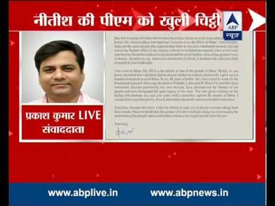 CM Nitish Kumar writes an open letter to PM Modi asking to take back his 'DNA statement'