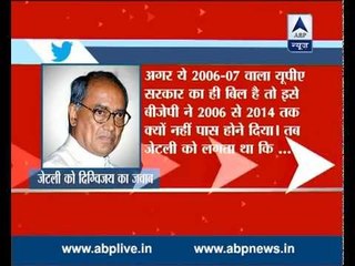 Parliament unable to function over GST bill