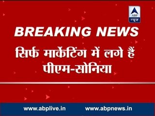 Mann ki baat turned to 'maun vrat'; PM practicing marketing strategy : Sonia Gandhi