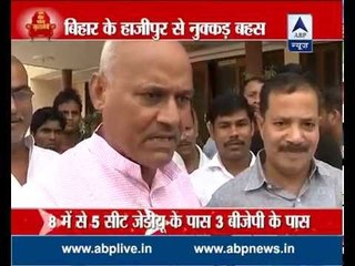 Kaun Banega Mukyamantri: Nukkad Behas from Hajipur, Bihar