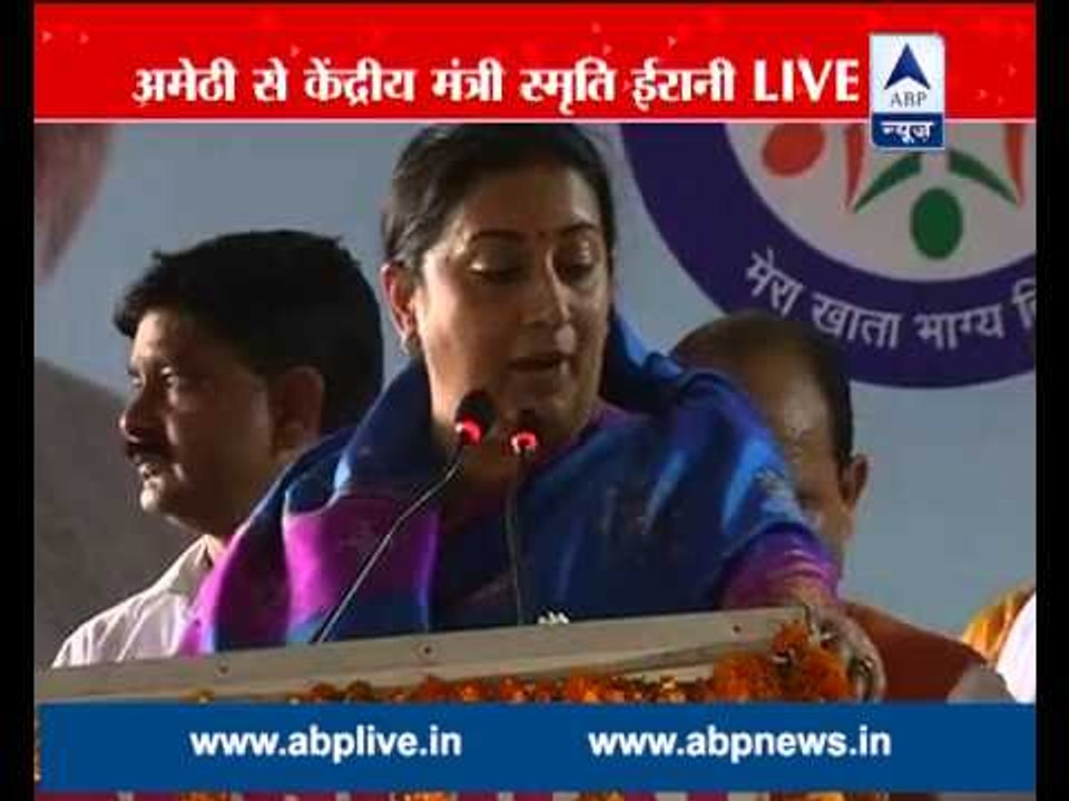 FULL SPEECH: Smriti Irani addresses rally in Amethi