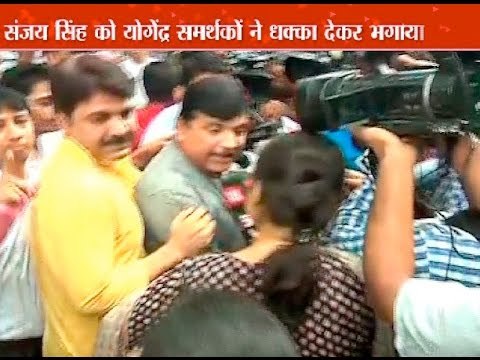 Sanjay Singh reaches to meet Yogendra at Parliament street; pushed away by his supporters