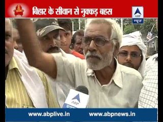 Kaun Banega Mukhyamantri : Nukkad Behes from Siwan, Bihar