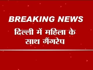Delhi police constable and DDA staffer accused of gangrape