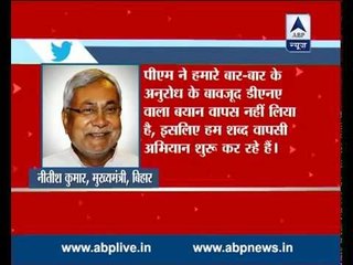 Nitish and Lalu will hold joint PC on Tuesday