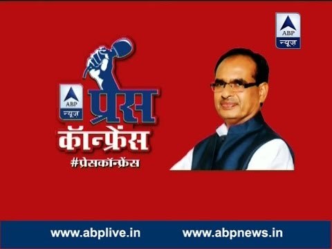 WATCH Shivraj Singh Chouhan in ‘Press Conference’ tonight at 8