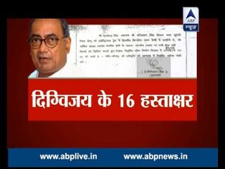 On Digvijaya’s demand, BJP leaks out 16 appointment chits with his signature