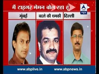 Will take revenge for Yakub's execution: Tiger Memon tells his mother