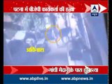 CCTV footage shows BJP worker being chased and shot dead