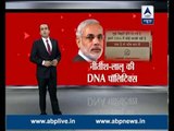 DNA politics riding high; Nitish to send 50 Lakh hair-nail samples to PM