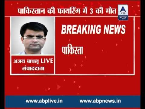 3 civilians killed, 5 injured in Pakistan firing on I-Day