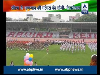 This tradition will stop from now onwards, Kejriwal apologizes through tweet