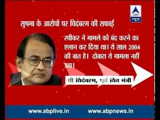 “My wife fought only one case for IT department and not against it”, says Chidambaram