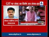 Govt might call special session of Parliament for GST bill : Sources