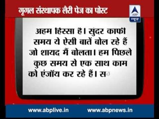 Google’s new CEO Sunder says, "I saw my first computer in IIT Kharagpur"