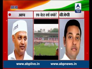 Instead of India, Kejriwal writes his own name on Independence Day function