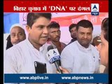Nitish retorts back with ‘Shabad Wapsi’ campaign against Modi’s DNA remark