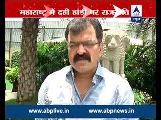 NCP leader not to organise 'Dahi Handi' event considering farmer suicides due to drought s