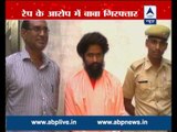 Banshigiri maharaj arrested from Haryana in rape of 14-year-old