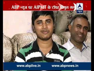 Meet the AIPMT topper Vipul Garg from Jind, Haryana
