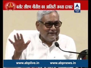 Nitish's last 'Janta Darbar' as CM; refuses to comment on Owaisi's allegations