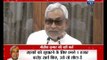 Bihar Elections: Giving 1.25 lakh crore to Bihar is just like getting black money back, Ni