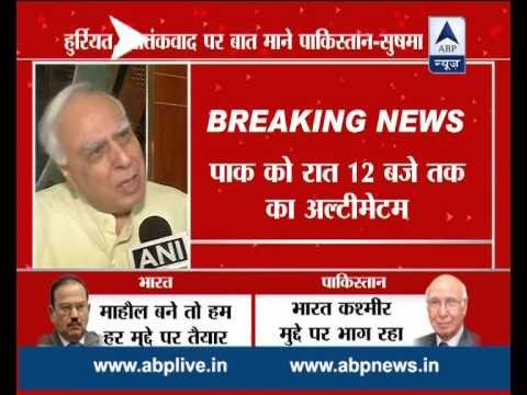 Modi government has failed in conducting successful NSA level talks with Pakistan: Kapil S