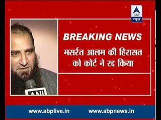 Kashmir HC quashes Masrat Alam's detention under PSA