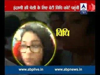 Indrani's daughter Vidhi reaches court to attend mother's hearing