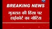 Gujarat HC sends notice to Ahmedabad police commissioner; seeks status of investigation