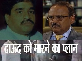 ABP News special: It was planned to kill Dawood but he escaped unhurt, know the complete s