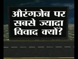 Changing the name of Aurangzeb road to APJ Abdul Kalam ignites debate