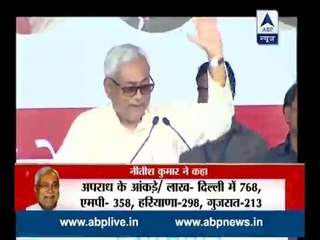 Government retracted from Land Acquisition Bill, says Nitish Kumar