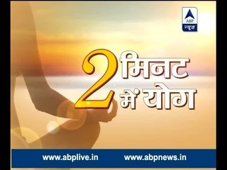 Acharya Pratishtha: watch how you can get rid of Diabetes