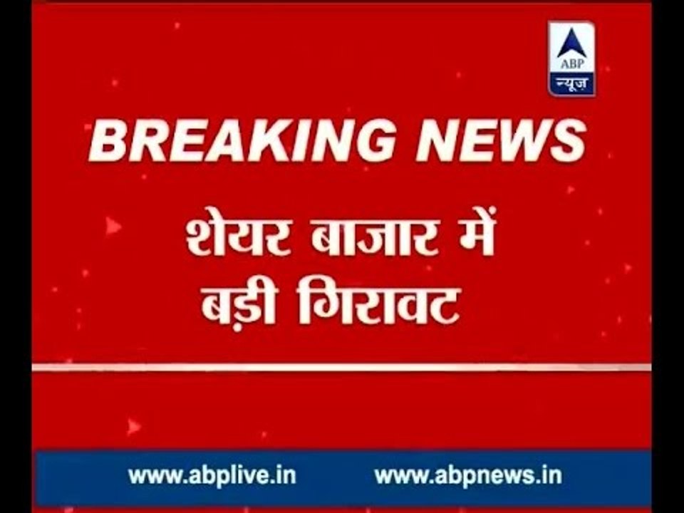 Sensex plunges over 500 points