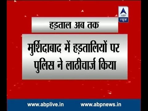 Government considers trade unions' strike ineffective