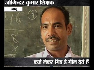 Meet the teachers who are imparting education despite unfavourable conditions