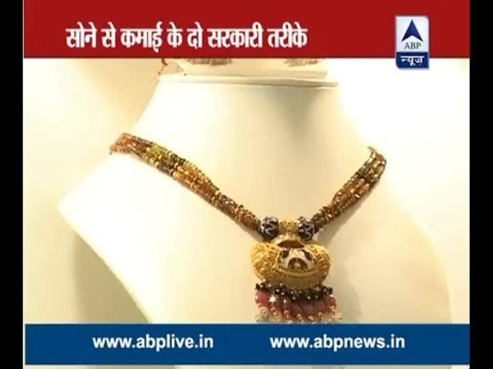 Know all about PM Modi's gold monetisation scheme
