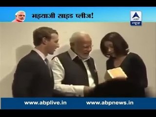 PM Modi pulls aside Mark Zuckerberg for a good photograph