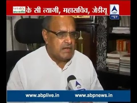 Our party is ready for Bihar elections and we have direct fight with BJP: KC Tyagi, JD(U)