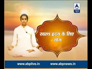 Acharya Pratishtha: Know Yoga tips to keep your heart healthy