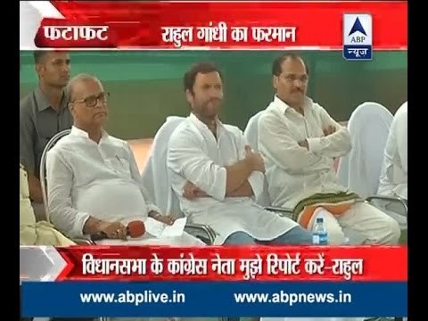 Congress Vidhan Sabha leaders should report to me directly: Rahul Gandhi