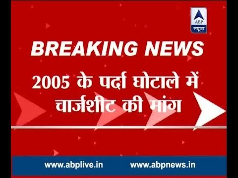 Delhi Govt prepares to send chargesheet against ACB Chief Joint CP Mukesh Meena to CVC