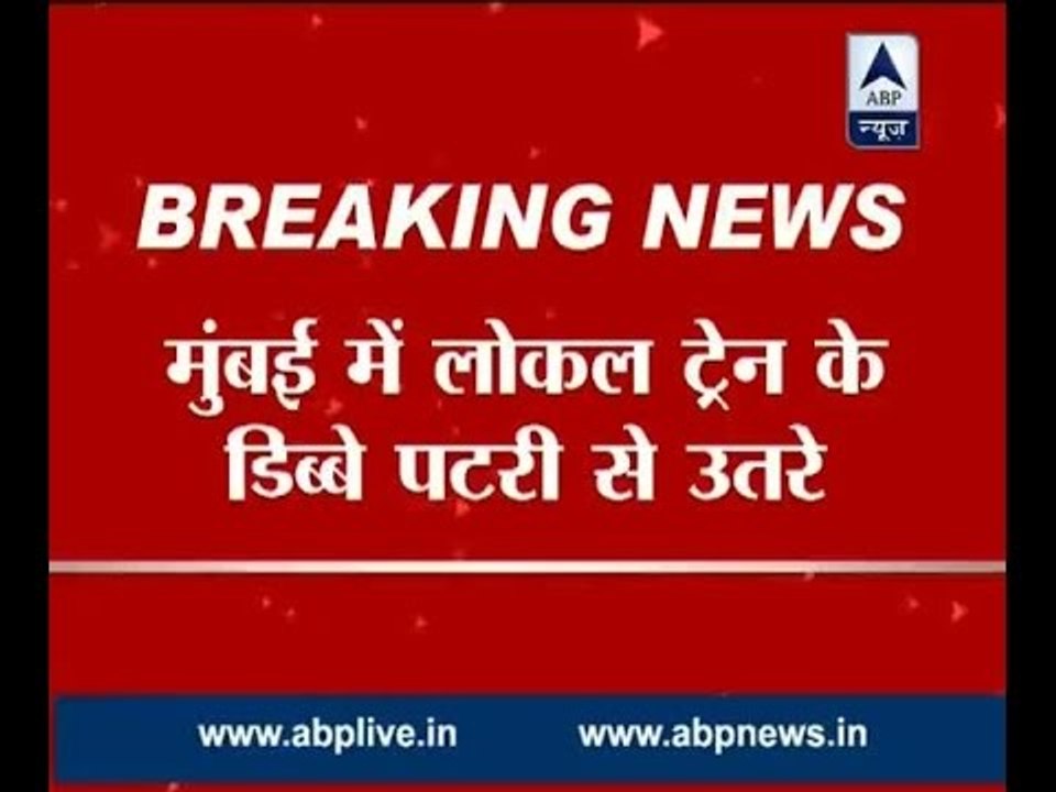 3 coaches of Mumbai local derail at CST station