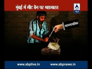 Meat Ban: Chicken, Mutton shops shut down in Mumbai, heavy loss of business