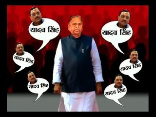 All you need to know about the connection of Yadav Singh with Mulayam