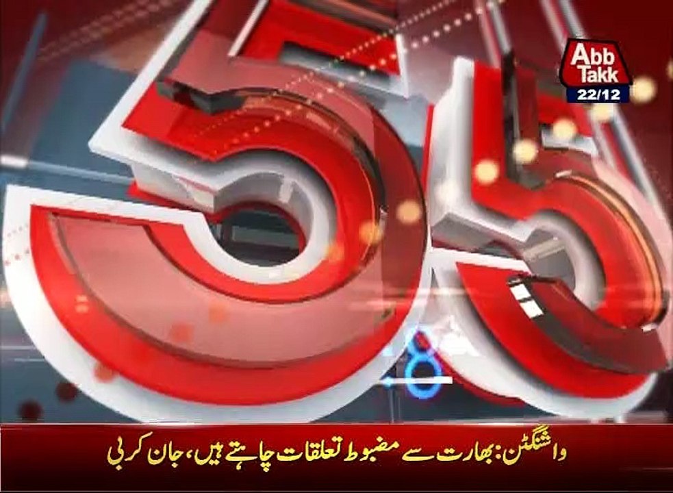 AbbTakk Headlines 0300 AM 22 December 2016