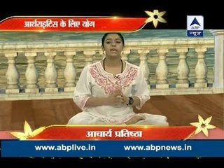 Acharya Pratishtha: Here are effective Yoga postures to fight Arthrit
