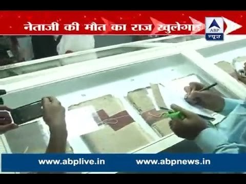 Bengal declassifies 64 files on Netaji Subhas Chandra Bose