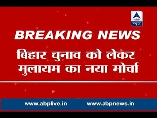 Bihar Polls: Mulayam comes up with Third front; SP, NCP, SJP to contest elections together